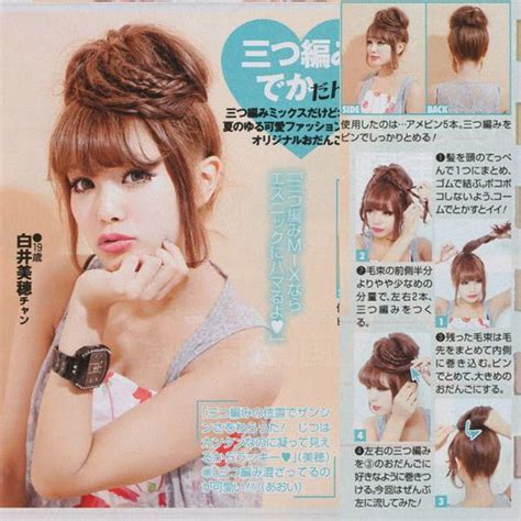 Tutorial 4 Penteados Usando Coques Japanese Hairstyle Hair Styles