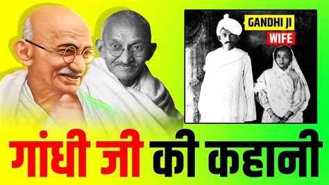 Biografi Mahatma Gandhi Ilustrasi