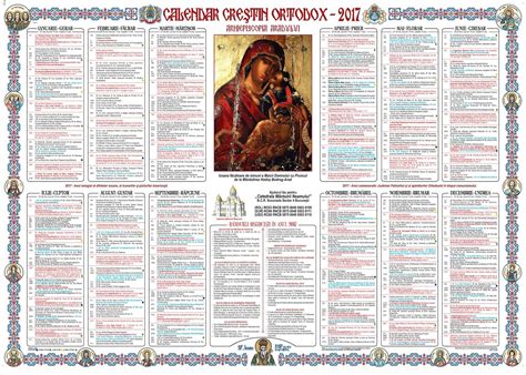 Informatii despre toate sarbatorile din calendar ortodox crestin. C/calendar Ortodox 2016 | Template Printable