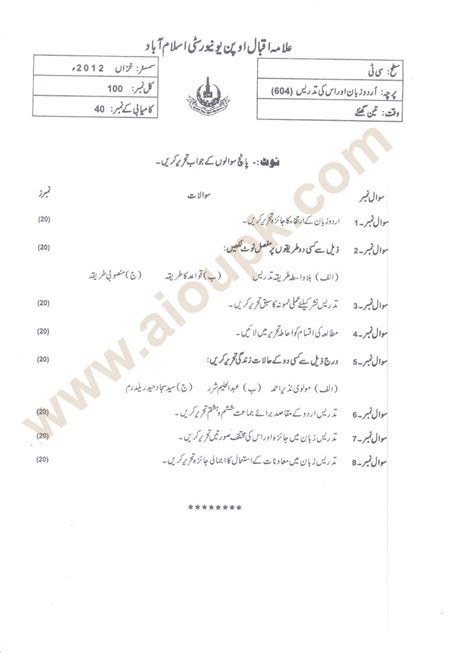 Urdu I Compulsory Code 363 Fa Fsc Icom Aiou Old Papers Autumn 2012