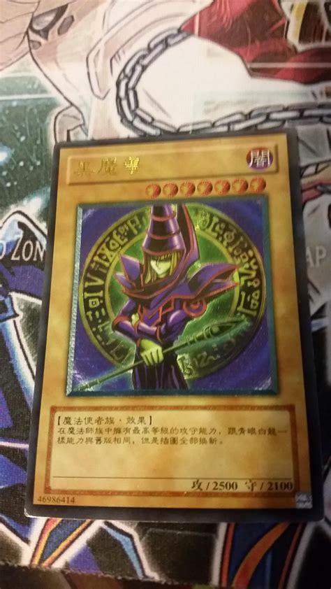 Speaking Of Fake Cards Heres An Ultimate Rare Dark Magician Yugioh