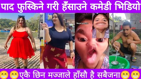 nepali funny videos collection l try not to laugh challenge l comedy videos nepal part 3 youtube