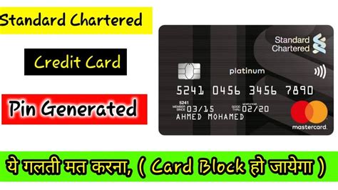 Check spelling or type a new query. Standard Chartered bank Credit card pin generation online India - YouTube