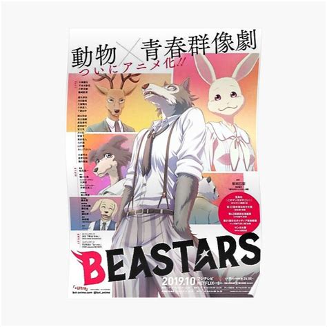 Beastars Posters Beastars Juno Retro Anime Poster Rb2508 Beastars