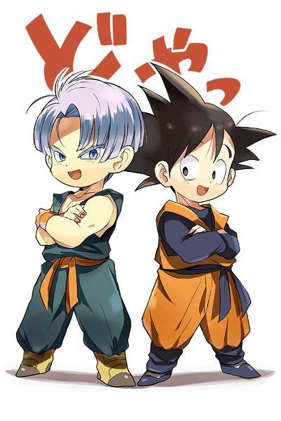 Trunks And Goten Dragon Ball Anime Dragon Ball Dragon Ball Z