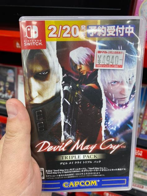 Devil May Cry Triple Pack Jap Packshot Switch Gamefront De