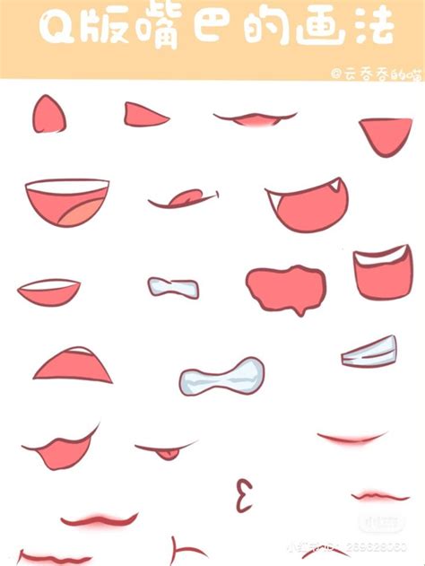 Pin By Imogen Lee On 01 绘画练习 Mouth Drawing Anime Mouth Drawing