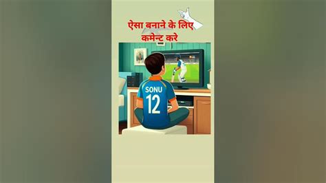 A Teenge Boy Sitting Watching India Cricket Match On Tv Boy Is Wearing