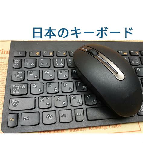 In case you were wondering it is a microsoft natural ergonomic keyboard 4000, and i. Japan Original Genuine Hiragana Katakana Keyboard for Sony ...