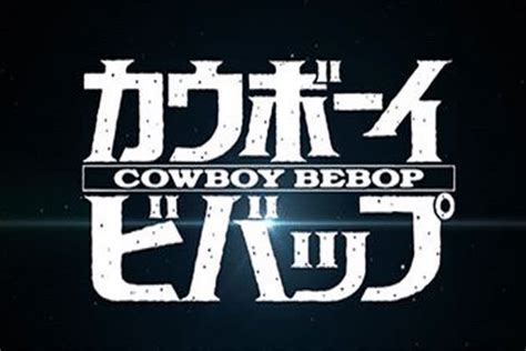 ‘cowboy Bebop Season 1 Production Wraps After Long Delays For Netflix