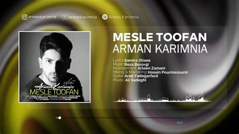 Arman Karimnia Mesle Toofan Official Visualizer Youtube