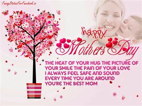 I have a kiss and i don't know where to keep it for not getting lost. Happy Mothers Day Wishes Cards Images Quotes Pictures with ...