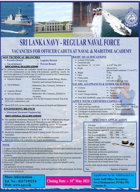 Cadet Officer Sri Lanka Regular Naval Force Nvq Sri Lanka