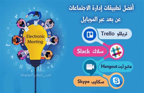 انقر على الرمز للتشغيل بعد اكتمال التثبيت. تحميل Microsoft Teams اخر اصدار 2020 لادارة فرق العمل عن ...