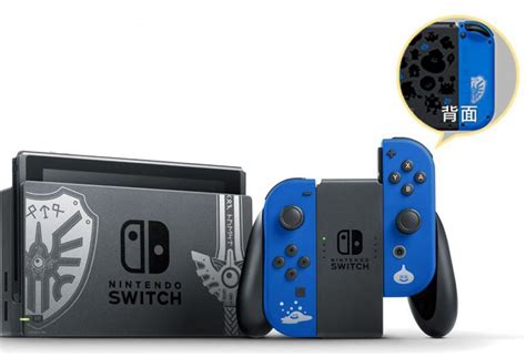 Also includes all the extras you need to get started. Every limited edition Nintendo Switch you can buy today ...
