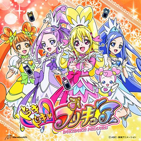 Doki Doki Precure Precure Pretty Cure Glitter Force Anime Prince
