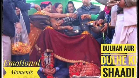 Dulhan Ki Shaadi Kashmiri Pandit Wedding Wedding Video Dulhan Dulhe Ki Shadi Youtube