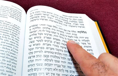 Hebrew And Prayer My Jewish Learning