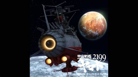 Space Battleship Yamato 2199 Ost The Green Hills Of Earth Youtube