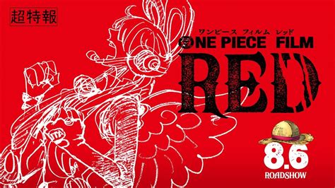 First Teaser Trailer And Poster For ‘one Piece Film Red Revealed