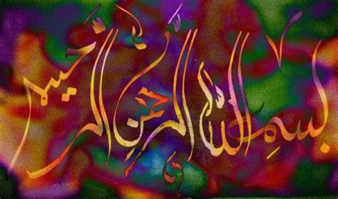 Kaligrafi bismillahirrahmanirrahim arab kumpulan wallpaper islami. √ 101+ Kaligrafi Bismillah Arab Beserta Contoh Gambar dan ...