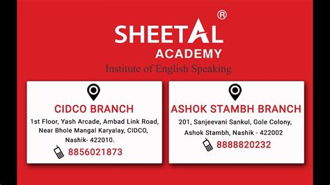 Nashik Katta 3 Sheetal Academy Institute Of English Speaking