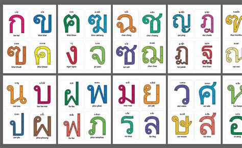 Thai Letters Flash Card Learning Thai Kor Kai Thai Language Pdf Flash Cards By Kawaiiart1980