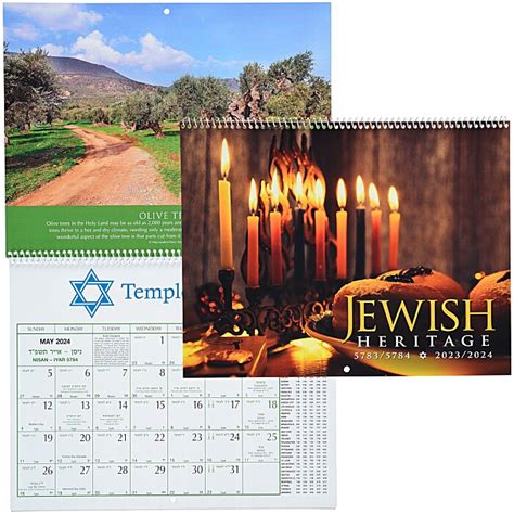 Jewish Calendar Conversion