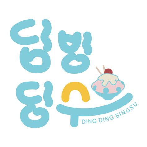Ding Ding Bingsu 1st Avenue Penang