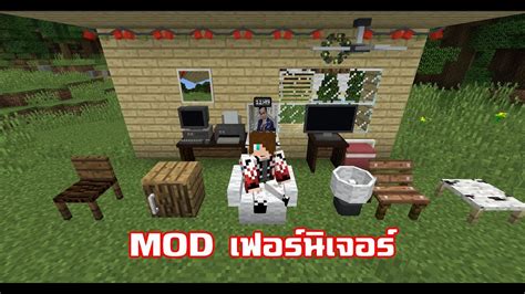 We did not find results for: Minecraft MOD | Furniture Mod เฟอร์นิเจอร์ 1.12.2 - YouTube
