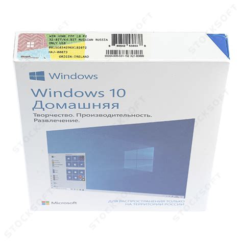 Microsoft Windows 10 Home X32x64 Ru Box