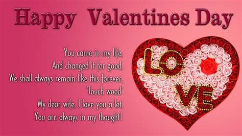 Special Happy Valentine's Day 2017 Romantic Messages for Wife - Stylish ...