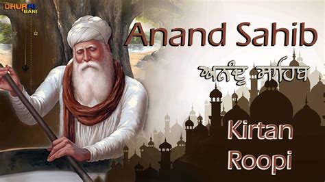 Anand Sahib Paath Kirtan Roopi Read Along ਅਨੰਦੁ ਸਾਹਿਬ Dhur Ki