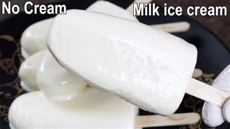 Milk Ice Cream Without Cream And Condensed Milk Youtube