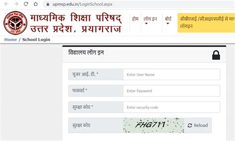 Up Board 2022 Upmsp Activates Link For Uploading Half Yearly Marks Of