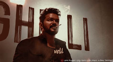 After Police Complaint Against Vijay Health Disclaimer Added In Leo