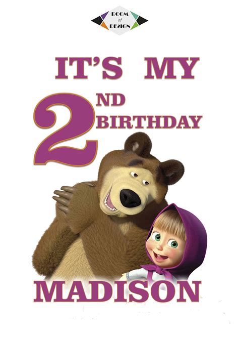 Masha And The Bear Iron On Transfer Personalized Masha And Etsy Masha And The Bear Bear