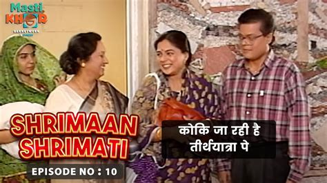कोकि जा रही है तीर्थयात्रा पे Shrimaan Shrimati Ep 10 Watch Full Comedy Episode Youtube