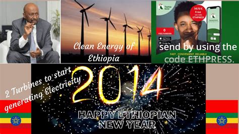 Ethiopian English News Gerd Electricity To Start Taptap Send Money