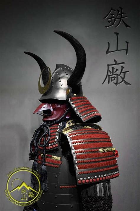 Taisho Yoroi By Iron Armory Mountain Samurai Armor Armor Samurai Art