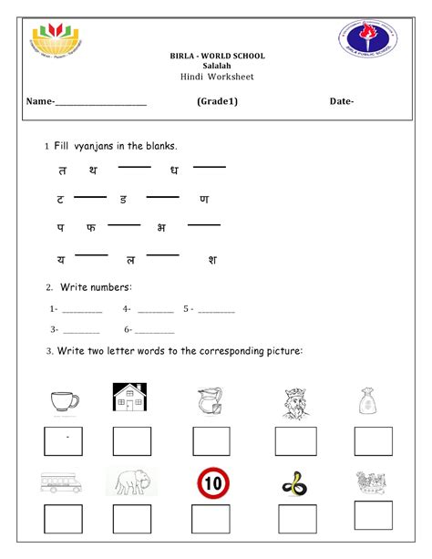 Grade 2 Dhivehi Worksheets Grade 2 Nouns Worksheets I English Grade 2