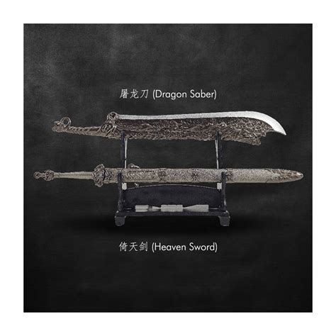 Buy Miniature Yi Tian Tu Long Ji Sword Caesars Singapore Armours
