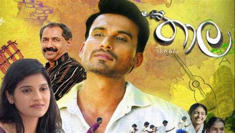 Thaala 2019 Sinhala Movies