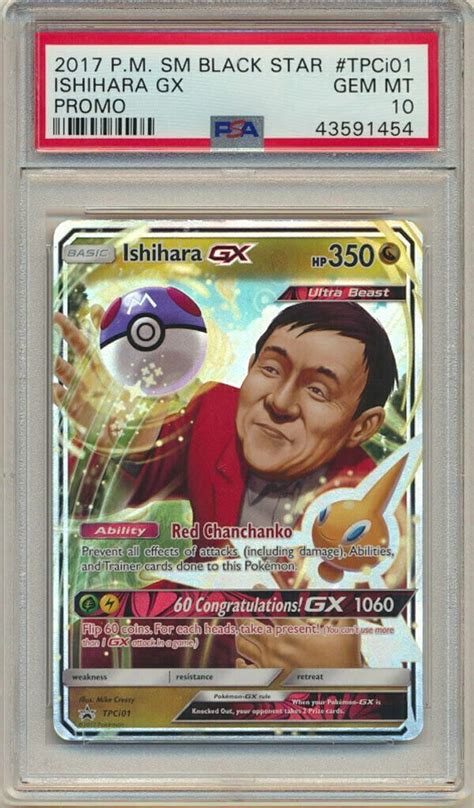 Maybe you would like to learn more about one of these? Top 5 most expensive Pokemon cards
