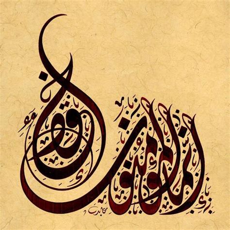 مخطوطات عربية رائعه شبكة لمسة فنان دروس تعليمية