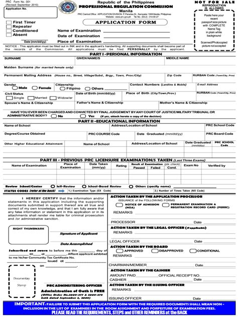 Prc Renewal Form Editable Fill Online Printable Fillable Blank