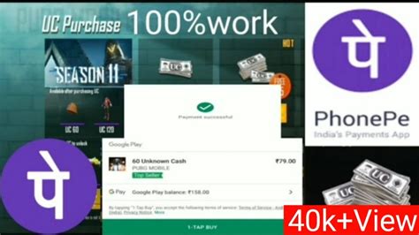 Well, you can earn uc byplaying crew challange in pubg or you can get so this is all about how you can get free uc in pubg mobile, hope you found this article helpful, please refer this article to your friends and let them. How to buy pubg UC in Phonepe - YouTube