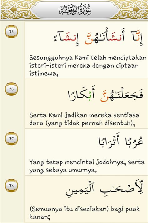 Surah waqia has 96 verses in total. Amalan untuk Isteri Solehah | SueAK GoGeous