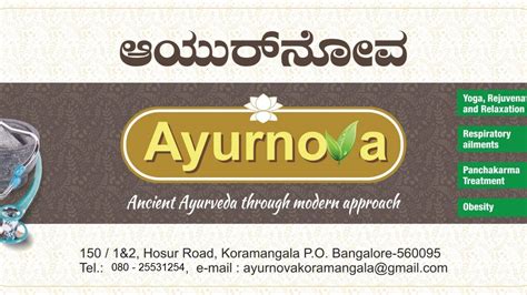 Ayurnova Ancient Ayurveda Through Modern Approach Multi Speciality