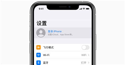 使用您的 Apple Id 登录 Apple 支持